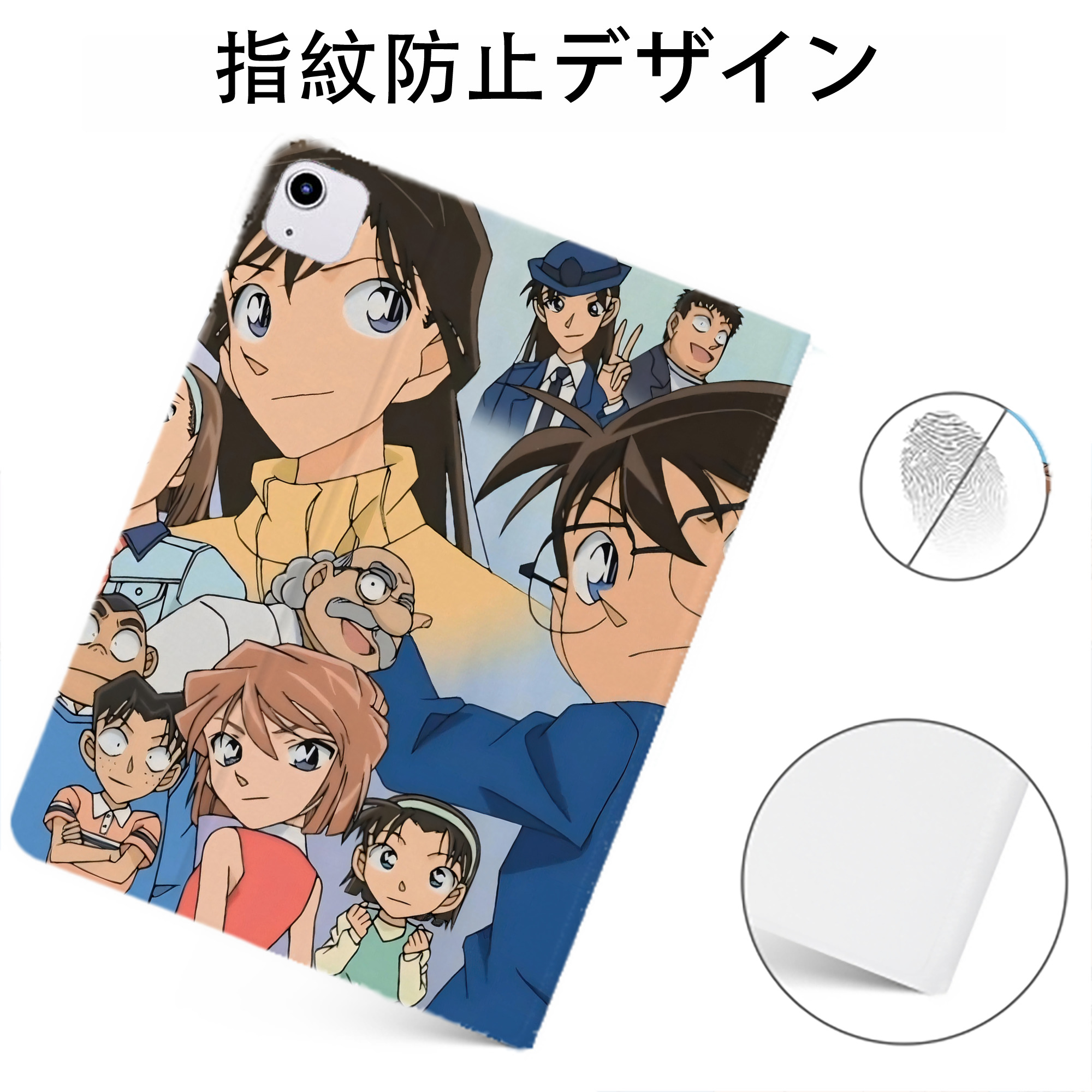 （画像用） 名探偵コナン Detective Conan IPadケース ペンホルダー付き ブックスタイルデザイン
